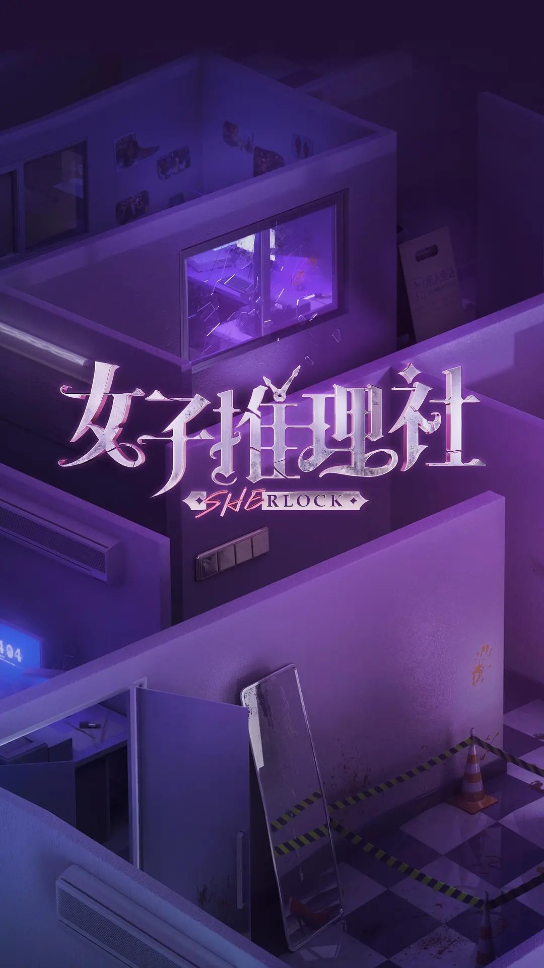 女子推理社 (2023) 综艺  1.26G